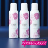 チェンジ ワンプッシュでもっちり泡 洗顔しな...