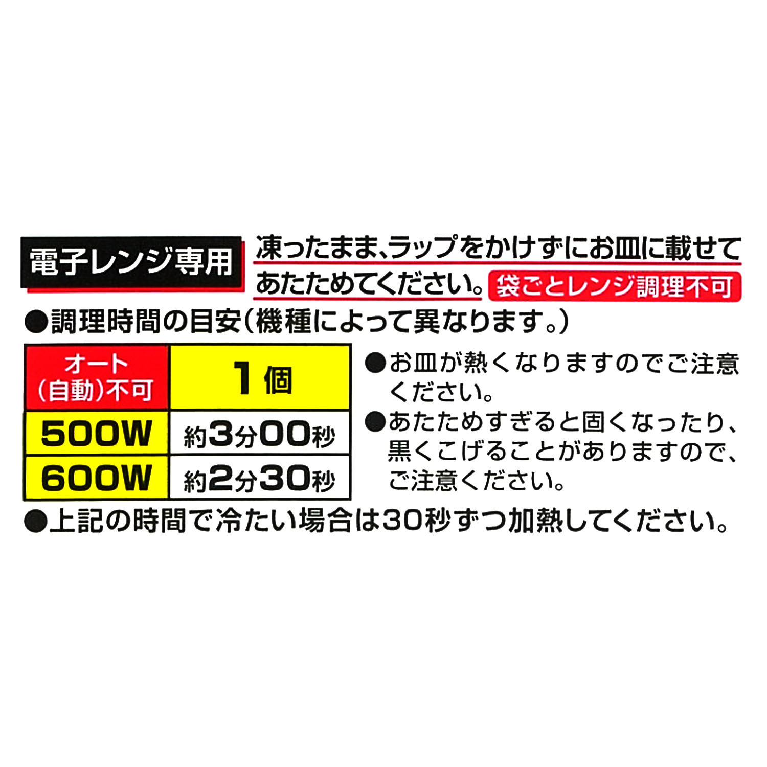 瀬戸内の豊かな恵み 炊き込みご飯４ヶ月頒布会