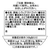 甘さすっきり ギリシャ 黄桃のシロップ漬け