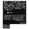 オリタリア社 本場モデナのバルサミコ酢 濃厚５グレープグレード