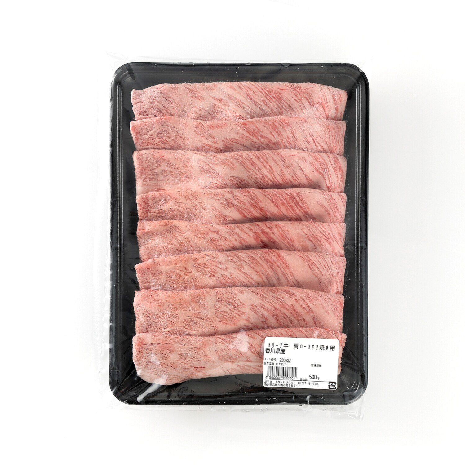香川県産黒毛和牛 オリーブ牛 肩ロースすき焼き用