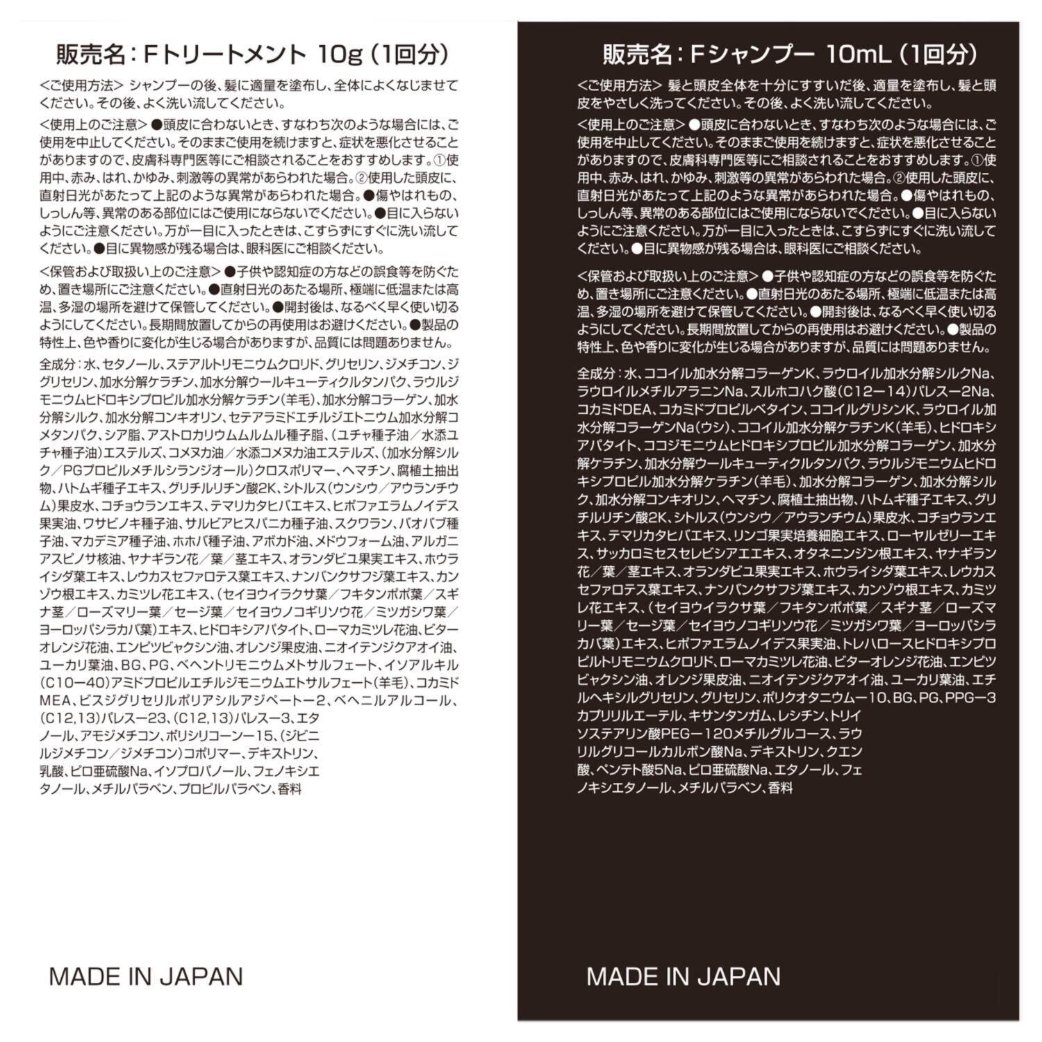 ジーエイチエス なめらかなツヤ美髪へ 髪を内外から補修する ヘアーコントロール オイルプレミアム 増量特別セット