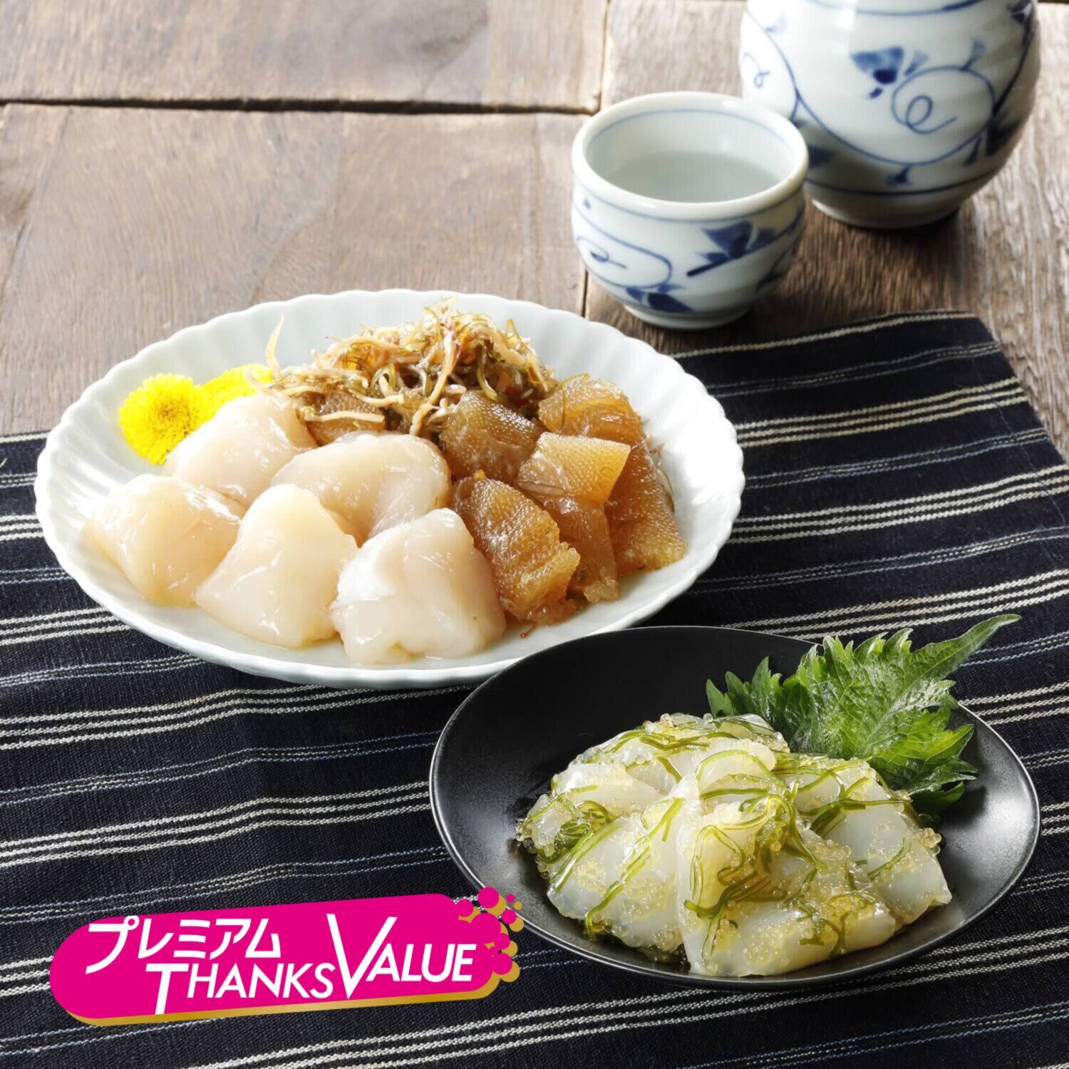 布目 ほたて松前漬け＆ 小いかとびランラン 人気２種セット
