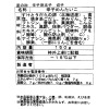 ＜福岡＞国産辛子明太子 “星の粒”切子