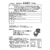 菰田総料理長 ふわふわ海老チリソース ＜１０袋セット＞