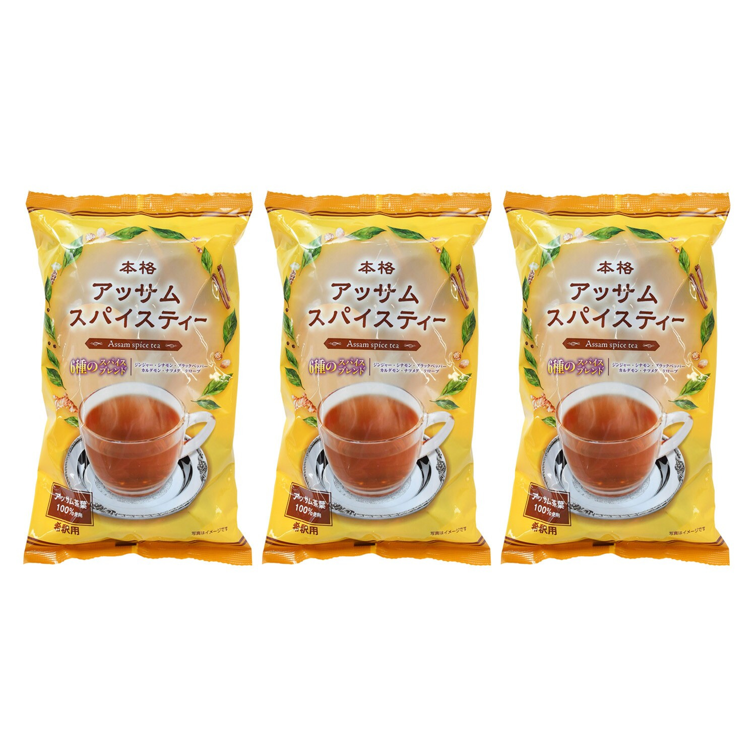 華やか アッサムスパイスティー （６種の スパイスブレンド）