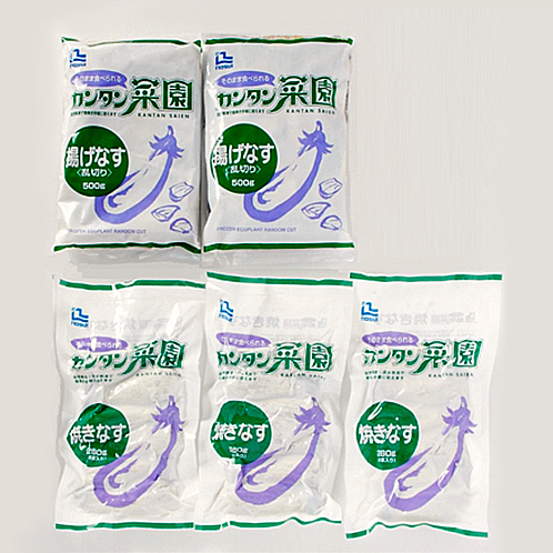 お手軽簡単！ 揚げなすと焼きなすの ２種詰め合わせ