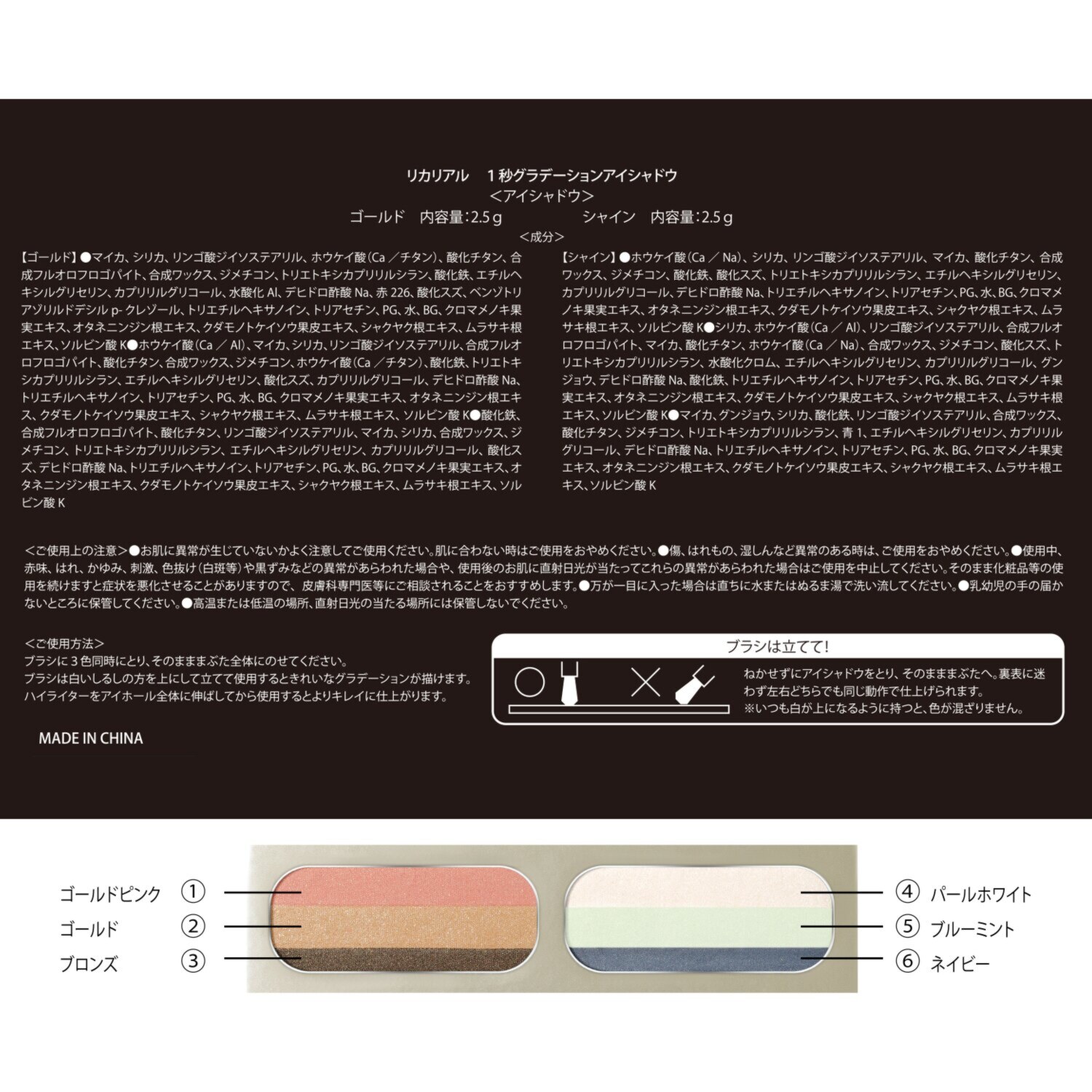 リカリアル サマーコフレ２０２６