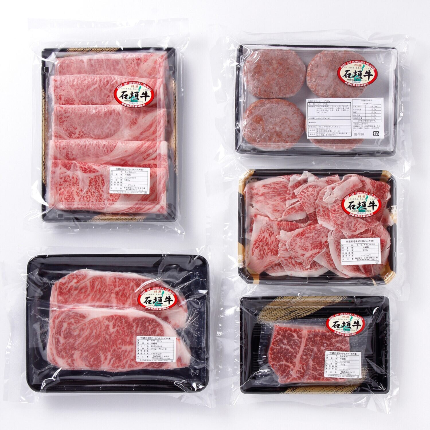 老舗肉問屋ニイチク 特選石垣牛４ヶ月頒布会