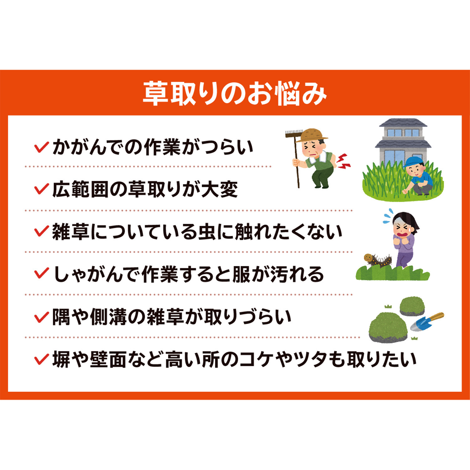 雑草から壁面のツタまで ラクラク除去！ Ｖｉｖａ ごっそりシャベル 特別セット