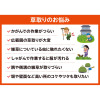 雑草から壁面のツタまで ラクラク除去！ Ｖｉｖａ ごっそりシャベル 特別セット