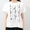 フィル・クロレ 日本製 リヨセルコットン サガラ刺しゅう フローラル柄Ｔシャツ