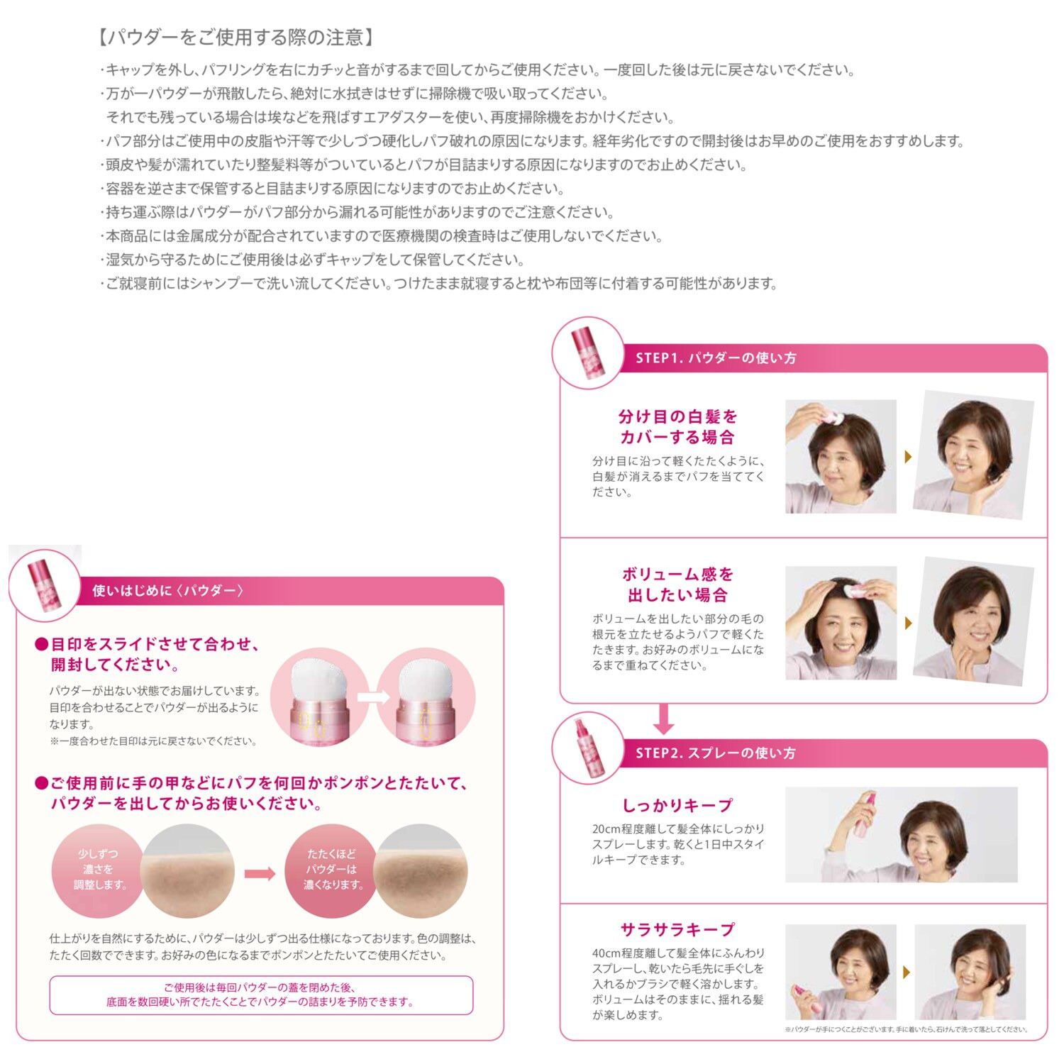 アートネイチャー 瞬間増毛＆白髪隠し！ 軽やかで自然な仕上がり アートミクロン モアモアエア 扇子付セット