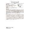 キュアフォルテ 髪と頭皮の老舗サロン開発 シャンプーＲＮＣ＆ トリートメントＲＮＣ ＜カサブランカを 　イメージした香り＞ 大容量各２本セット