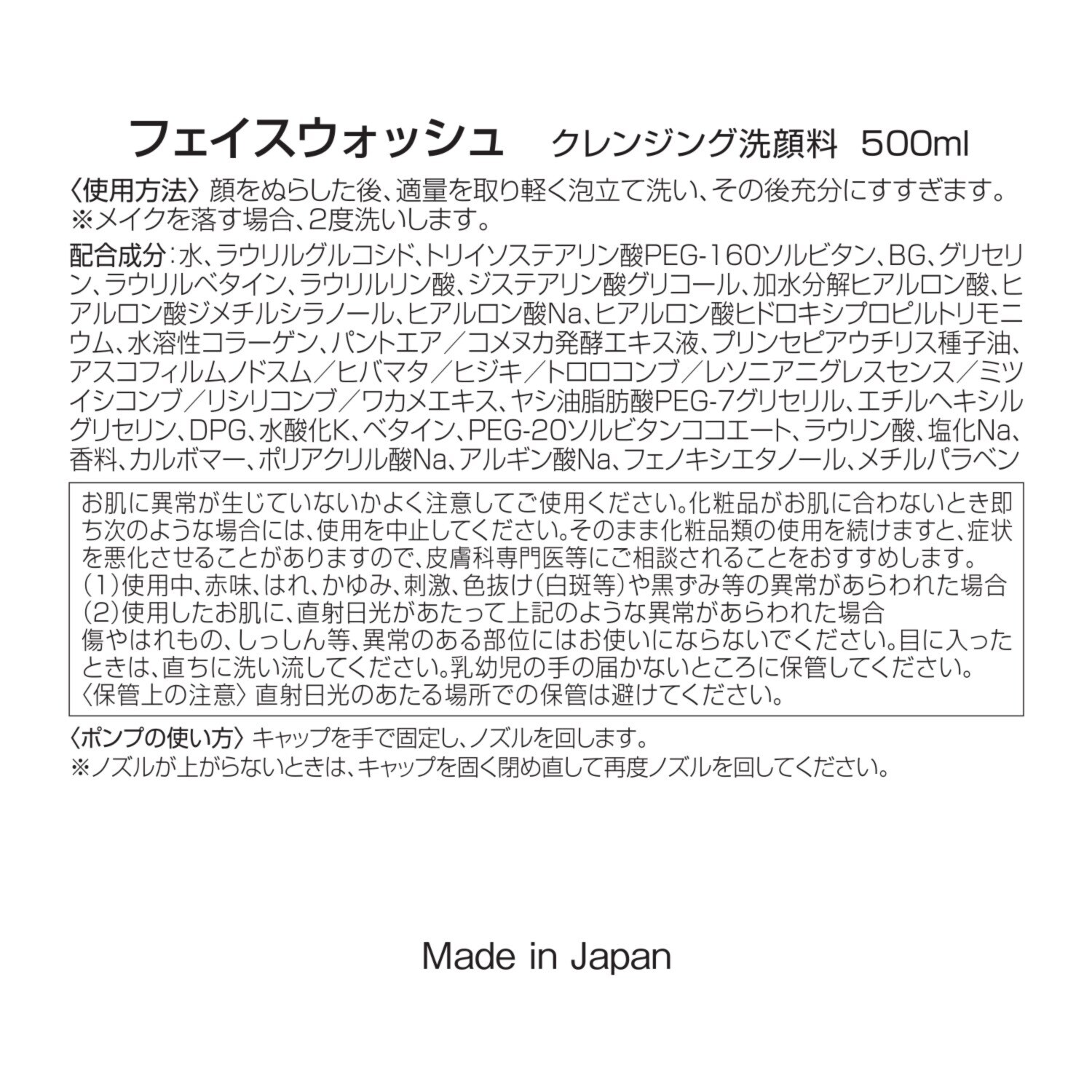 ペスカ しっとりリッチな 潤いクレンジング！ フェイスウォッシュ ＜ビッグサイズ＞ （クレンジング洗顔料）