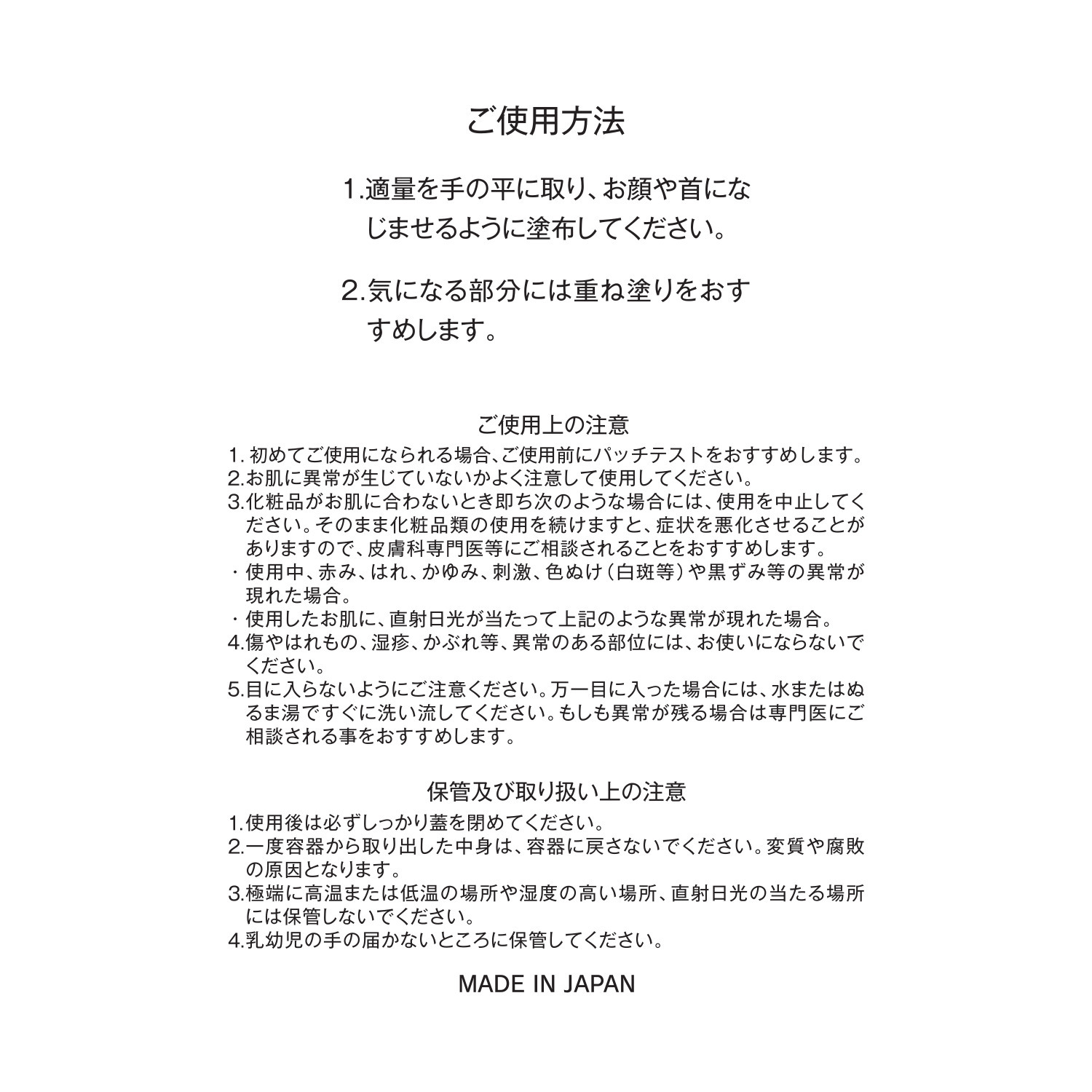 パルマディーバ 先端バイオサイエンス成分 配合で潤いハリツヤ美肌＆ 角質層まで拡散浸透！ 新ゴージャス オールインワンクリーム プラス ２個セット