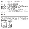 ＜熊本＞ さわやかな甘さ！ 甘夏缶詰　８缶セット