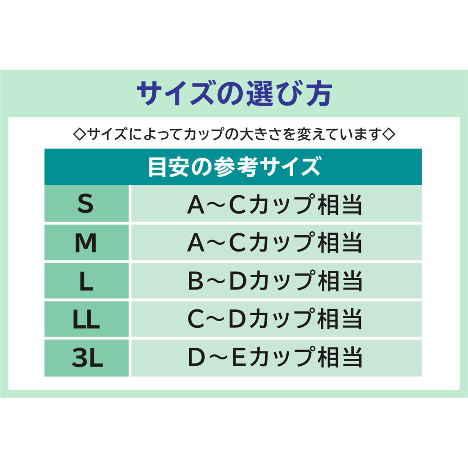 ヘ・エラ 抗菌防臭・接触冷感 サラ凉タッチ 着て簡単にバスト整う！ カップ付キャミソール ２枚セット