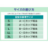 ヘ・エラ 抗菌防臭・接触冷感 サラ凉タッチ 着て簡単にバスト整う！ カップ付キャミソール ２枚セット