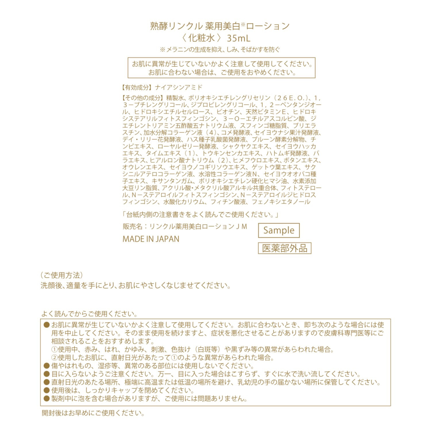 熟酵 エステの感動を届けたい！ 美容成分２９０種類配合 クレンジング洗顔料 新ザ　クレンジング スペシャルパック ４．４本分 デビュー特別セット