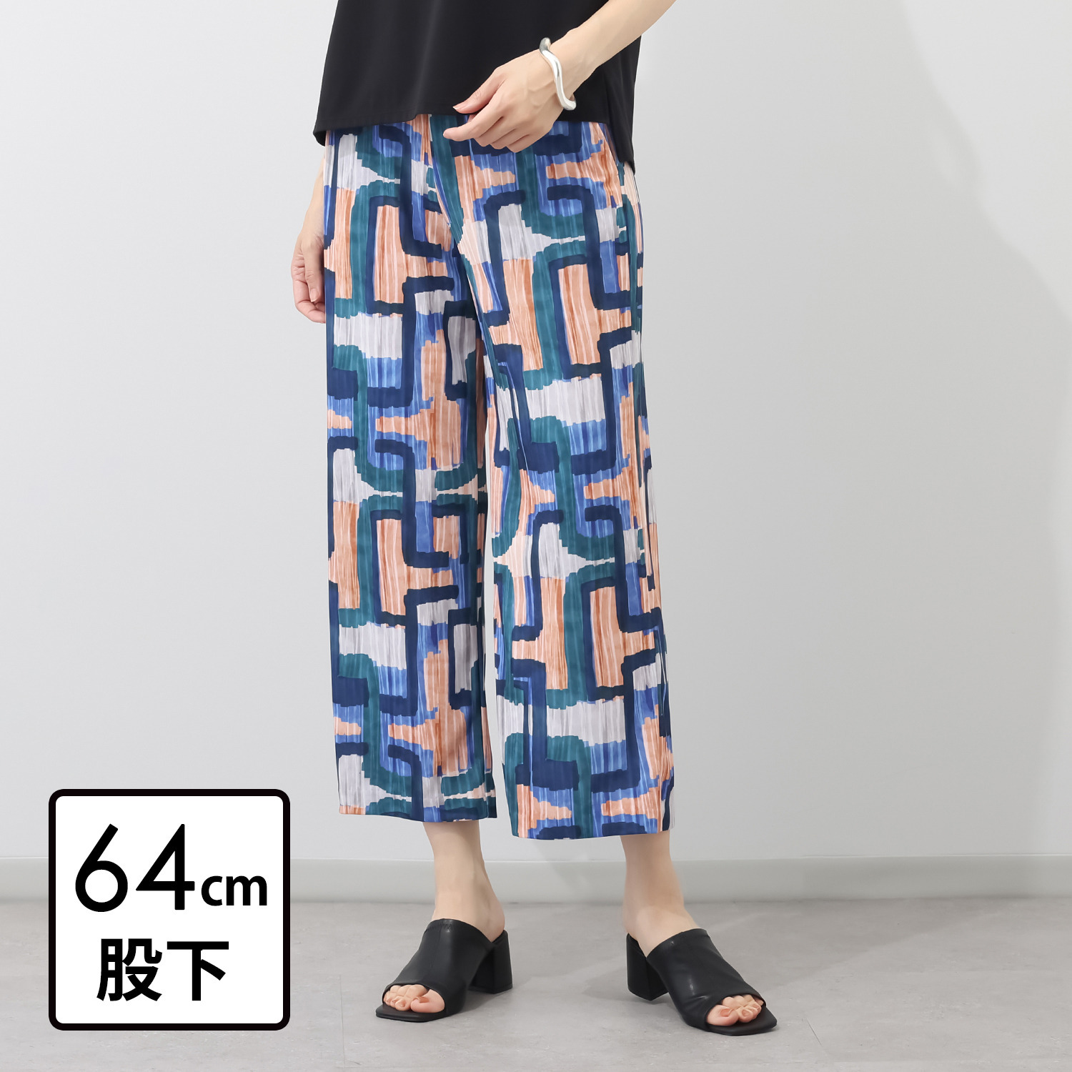 上質ごこち 涼しいさらさらパンツ ＜股下６４ｃｍ＞