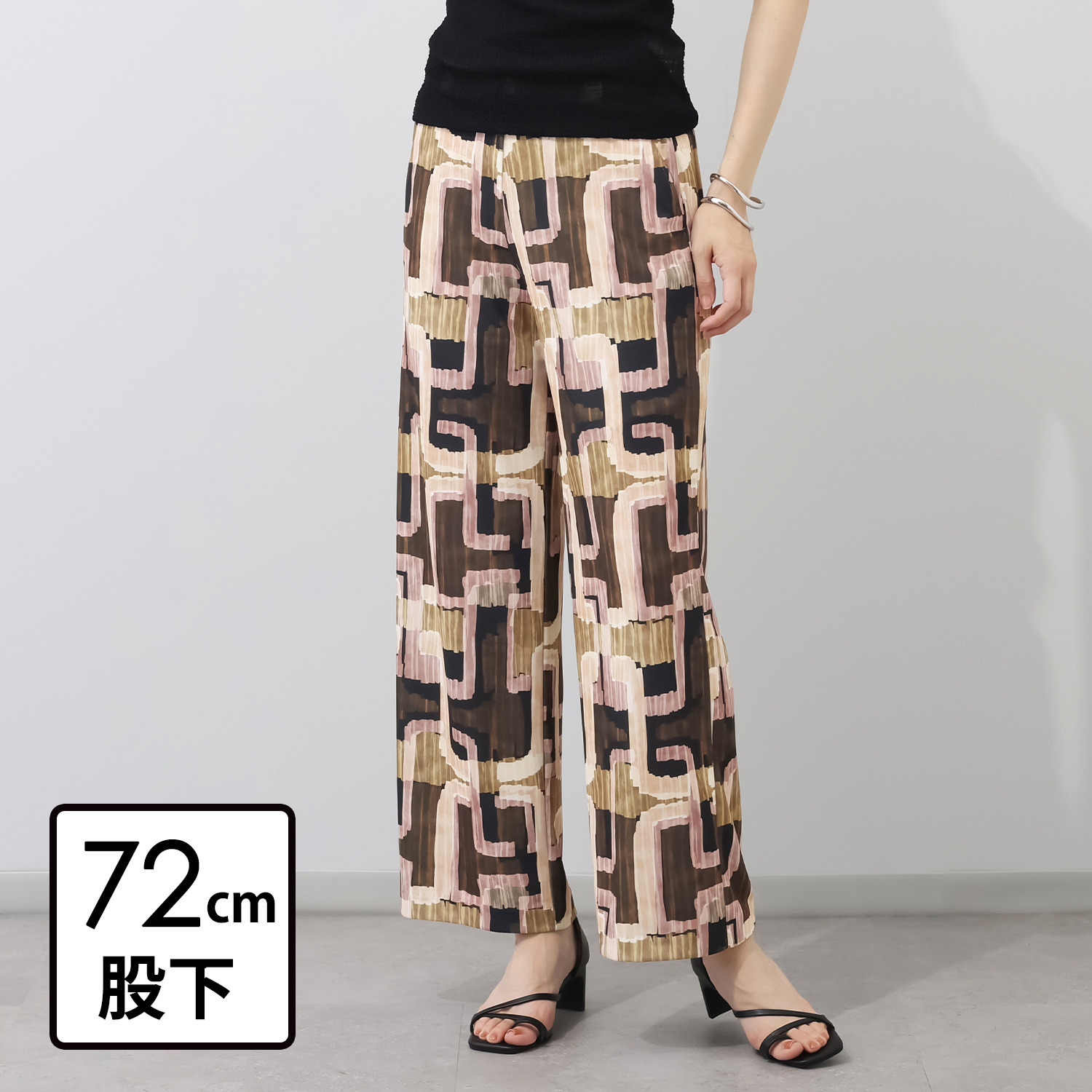 上質ごこち 涼しいさらさらパンツ ＜股下７２ｃｍ＞