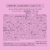 チェンジ ２つの有効成分配合 シワ改善＆美白 リンクル クッションファンデ ２個分特別セット