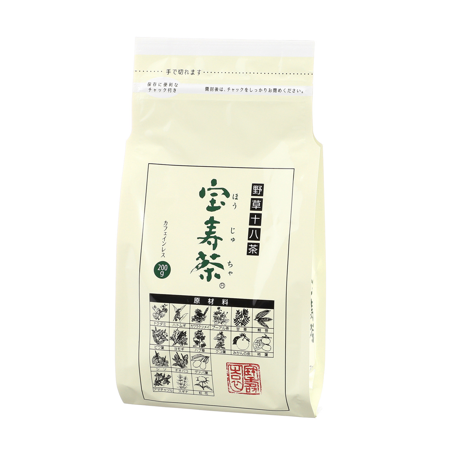 野草十八茶 宝寿園“宝寿茶” ３０周年記念 特別復刻セット