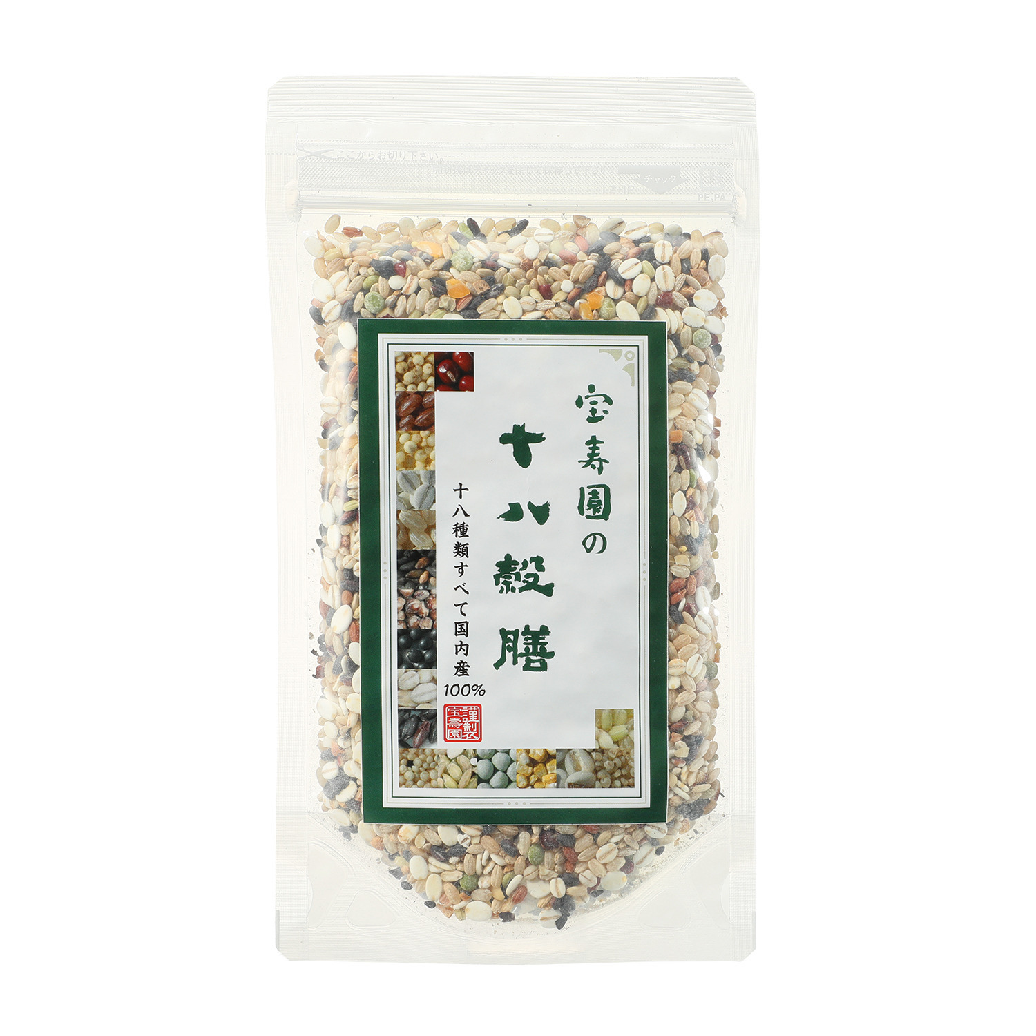 野草十八茶 宝寿園“宝寿茶” ３０周年記念 特別復刻セット