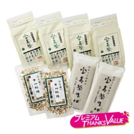 野草十八茶 宝寿園“宝寿茶” ３０周年記念 特別復刻セット
