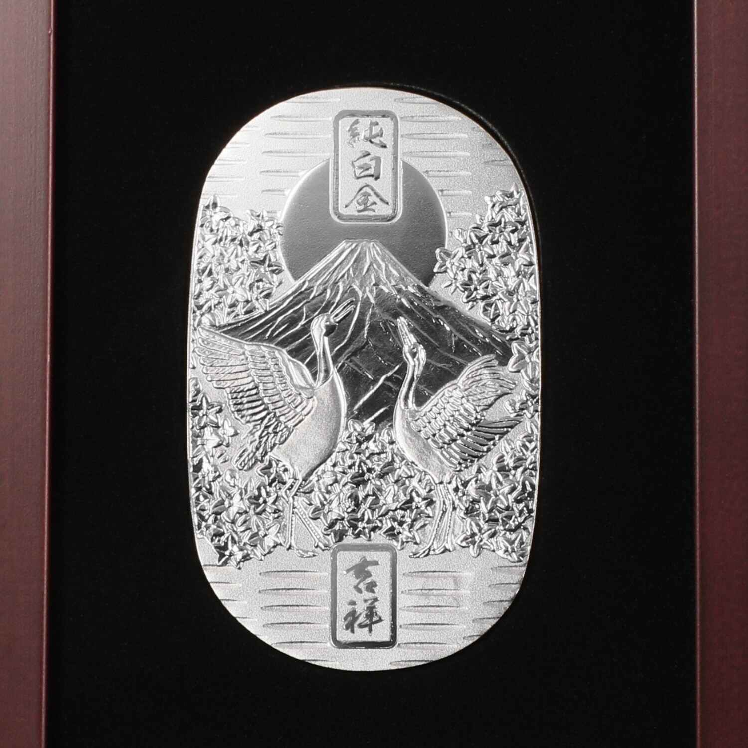 光則 純プラチナ製　小判 “富士に鶴” ＜３０ｇ＞