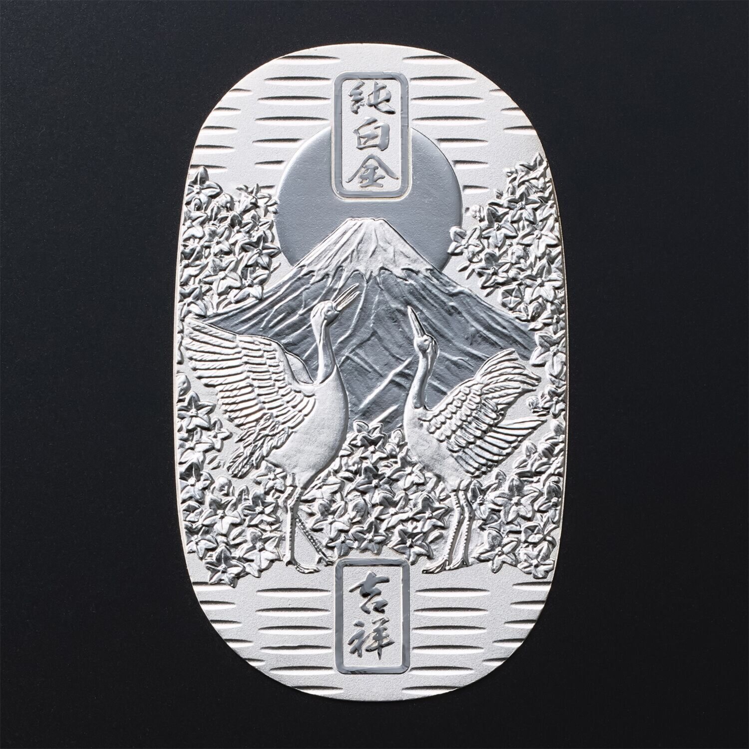 光則 純プラチナ製　小判 “富士に鶴” ＜３０ｇ＞