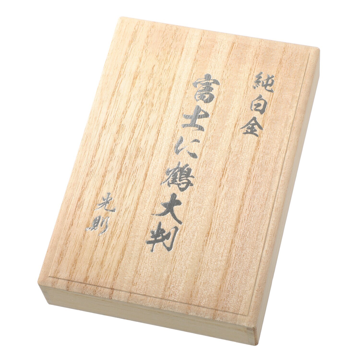 光則 純プラチナ製　大判 “富士に鶴” ＜１００ｇ＞