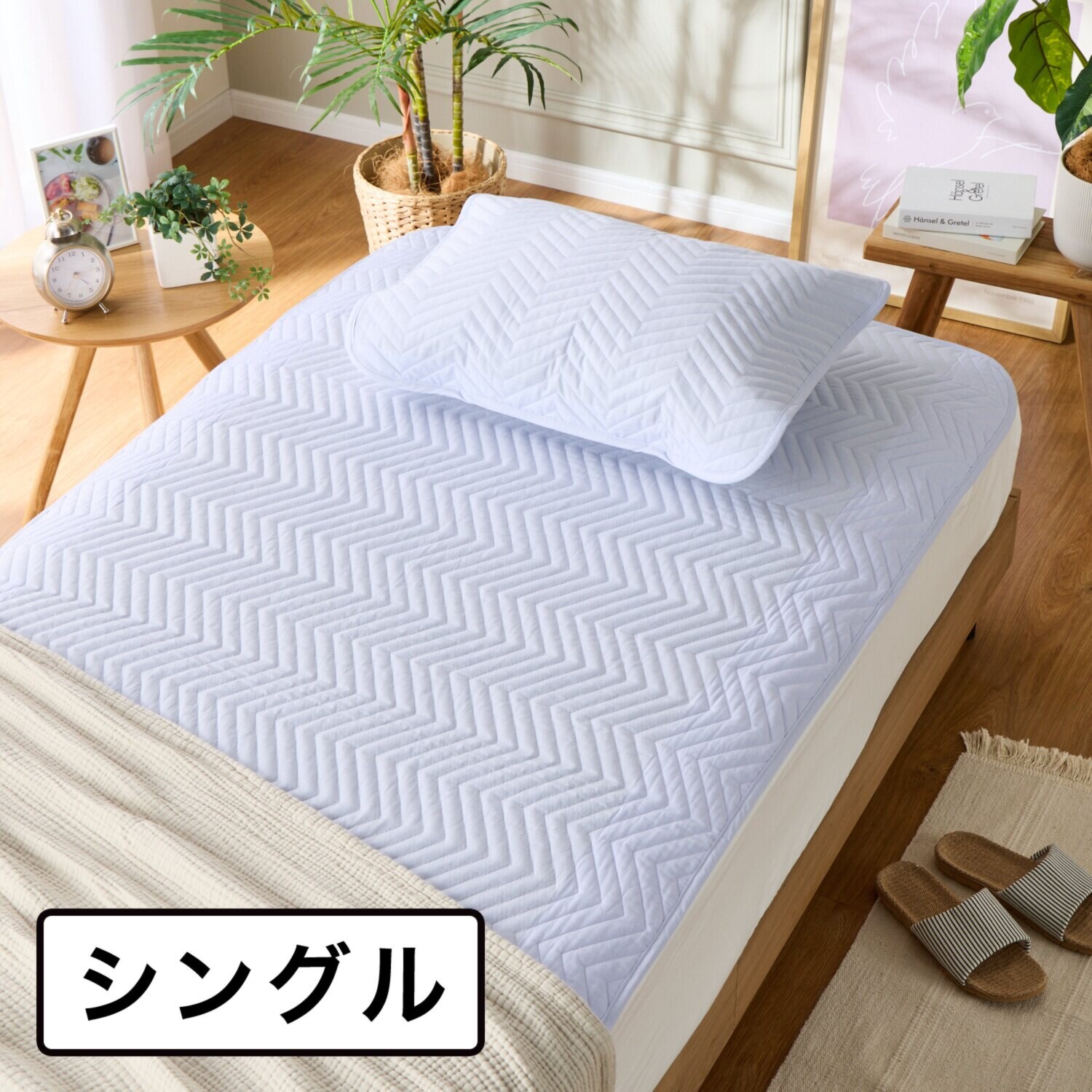 ｎｉｓｈｉｋａｗａ 涼やかひんやり 心地よさ続く！ クールキーパーネオ 敷きパッド ＜シングル＞