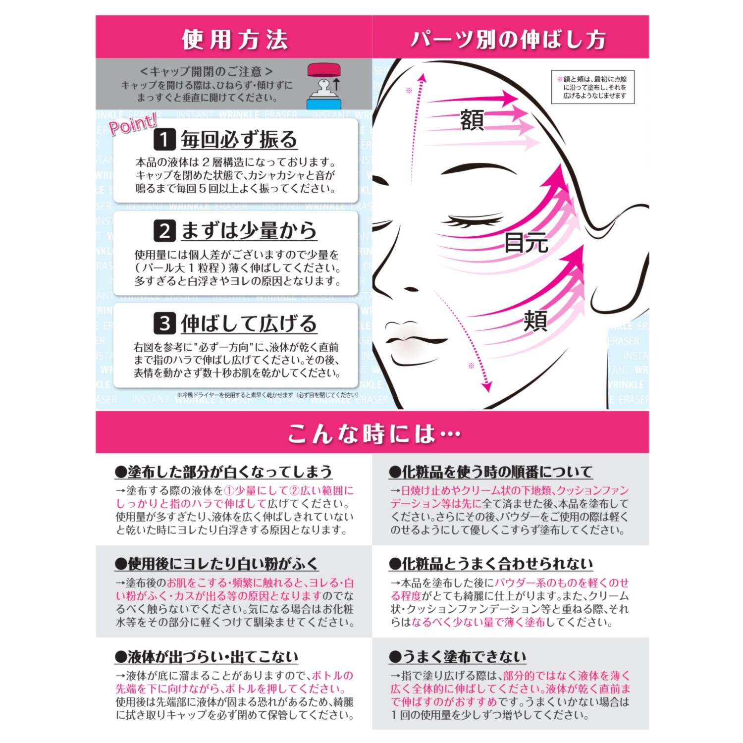 小じわ・くすみ・毛穴を 瞬時にカバー！ 全顔使える美容メイク下地 ビューティセカンズ プレステージ ２本 コンパクトミラー付セット