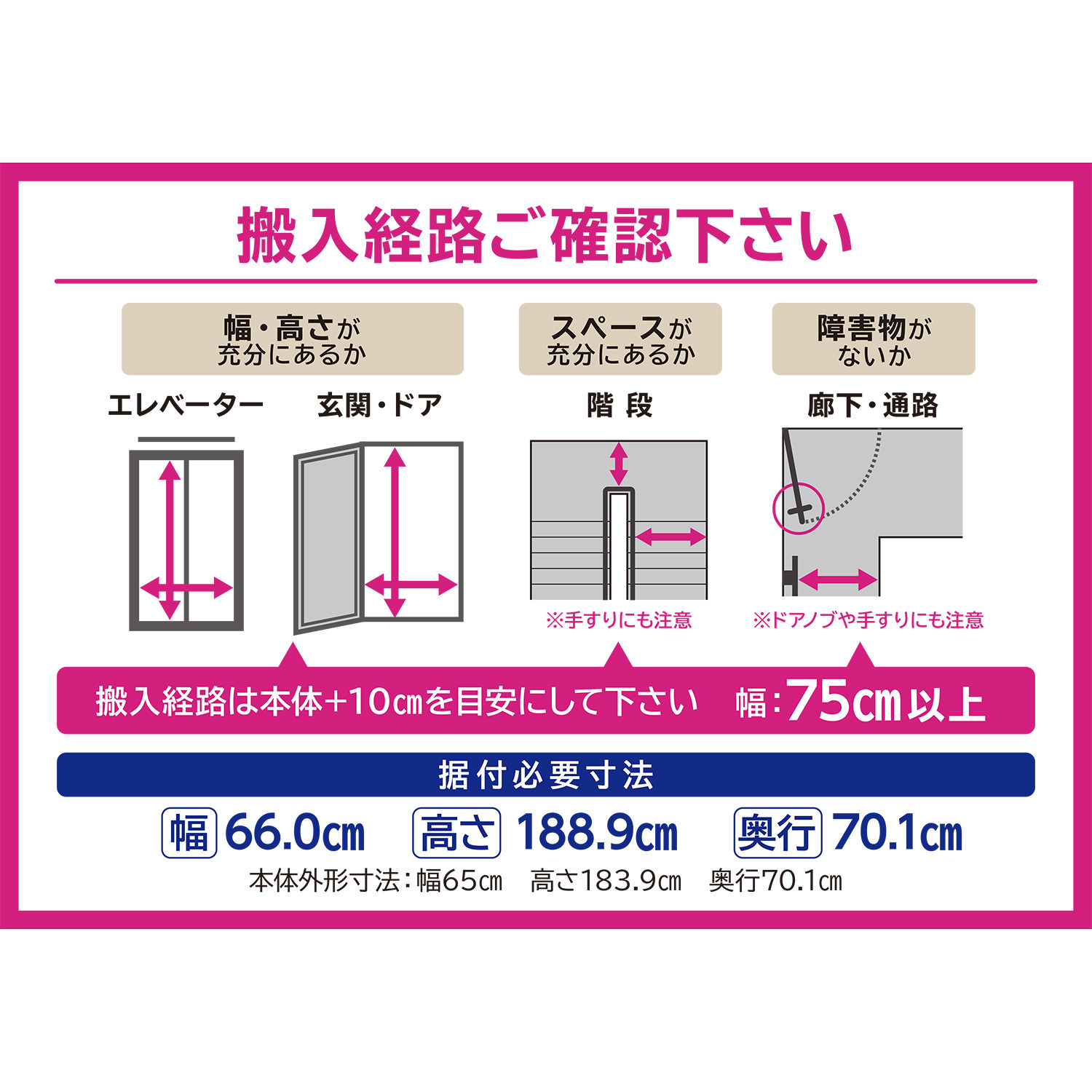 日立 ハイグレードモデル 冷凍冷蔵庫 ＜５４０リットル＞ Ｒ−ＨＷＣ５４Ｘ