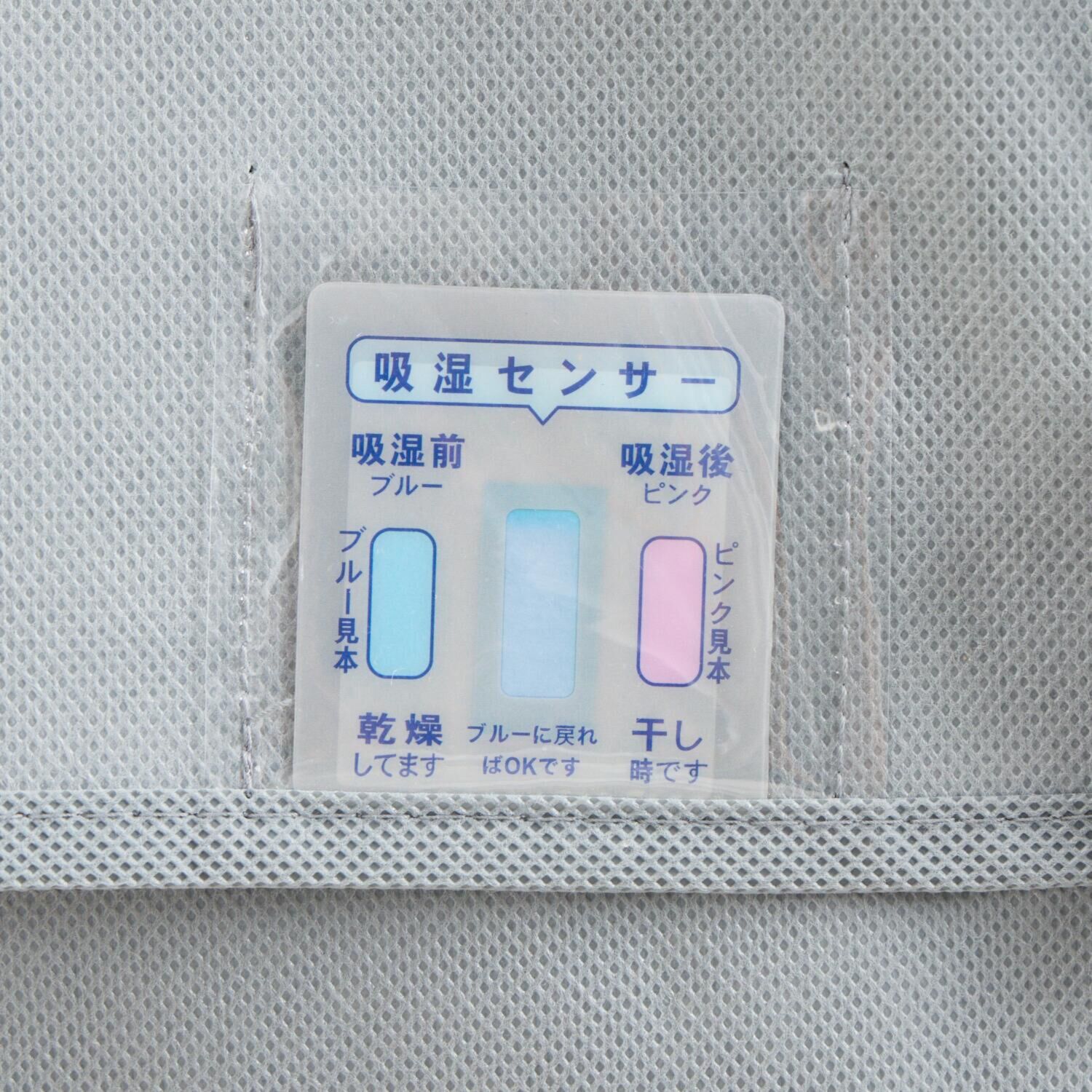 モリリンインテリア 寝具小物や衣類を簡単収納 吸湿・消臭・防ダニ機能付 毛布小物収納袋３枚セット
