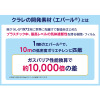 クラレトレーディング 高次元の防臭力を実現する ９層構造！ 幅広いシーンで活躍 防臭パック３個セット ＜ラージサイズ＞