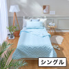 ｎｉｓｈｉｋａｗａ ひんやり・抗菌 クール＆綿混エンボス リバーシブルキルトケット ＜シングル＞
