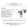マーヴォコー 豪州発アロマケアブランド メイクや毛穴汚れすっきり なめらかハリツヤ潤い肌へ ゴールドボタニカル アロマクレンジング ２本セット