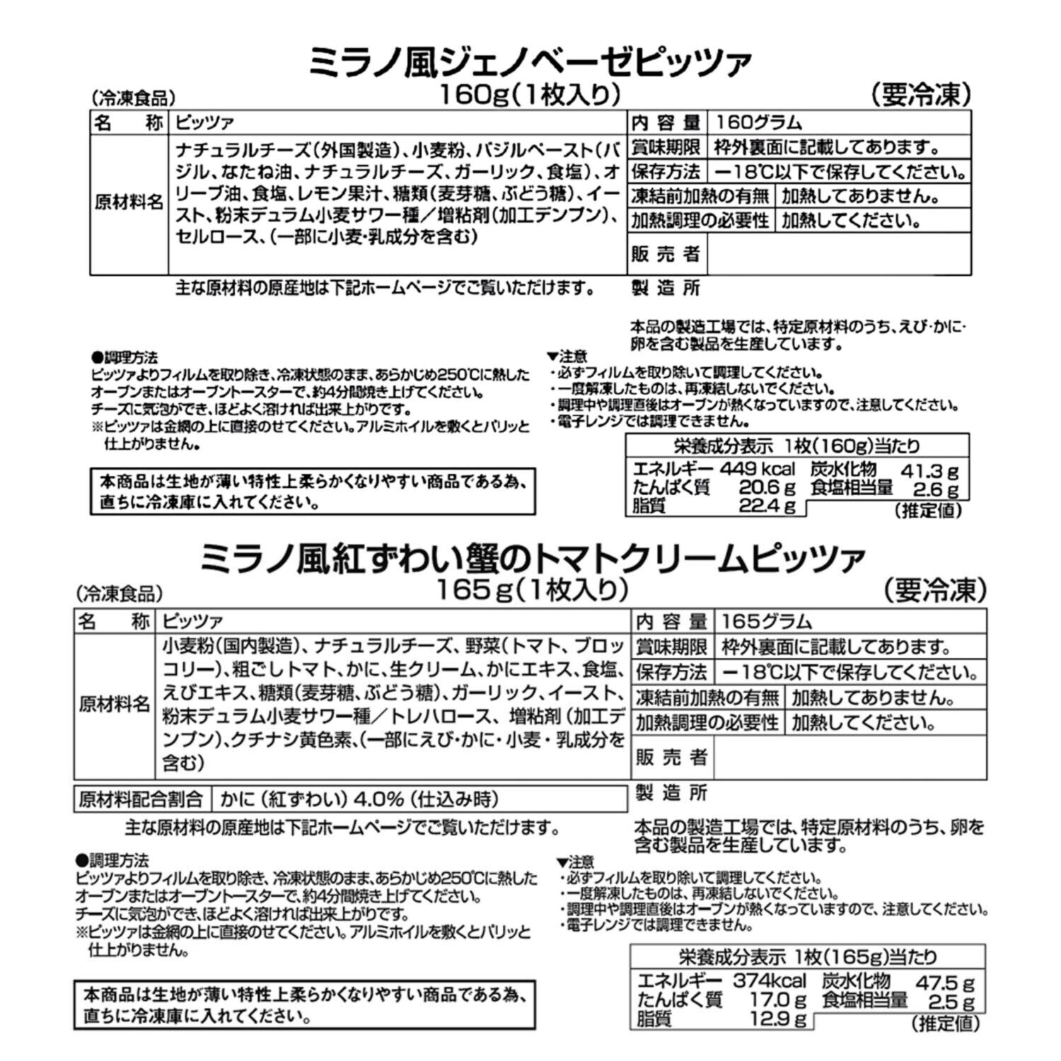 ＭＣＣ創業１００年！ 豪華洋食セット ＜２０２６＞