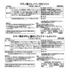 ＭＣＣ創業１００年！ 豪華洋食セット ＜２０２６＞