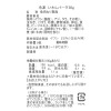 あると便利！ いわしバーグ