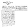 アットデイジー 角栓や黒ずみを 溶かして落とす新感覚！ 影のない均一美肌を目指す エレクシア角栓溶解 クレンジングオイル デビュー２本セット