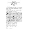 アットデイジー 余分な皮脂や汚れを落とし クリアな素肌印象へ導く エレクシアぜんぶおとす モデリングマスク デビュー２個セット