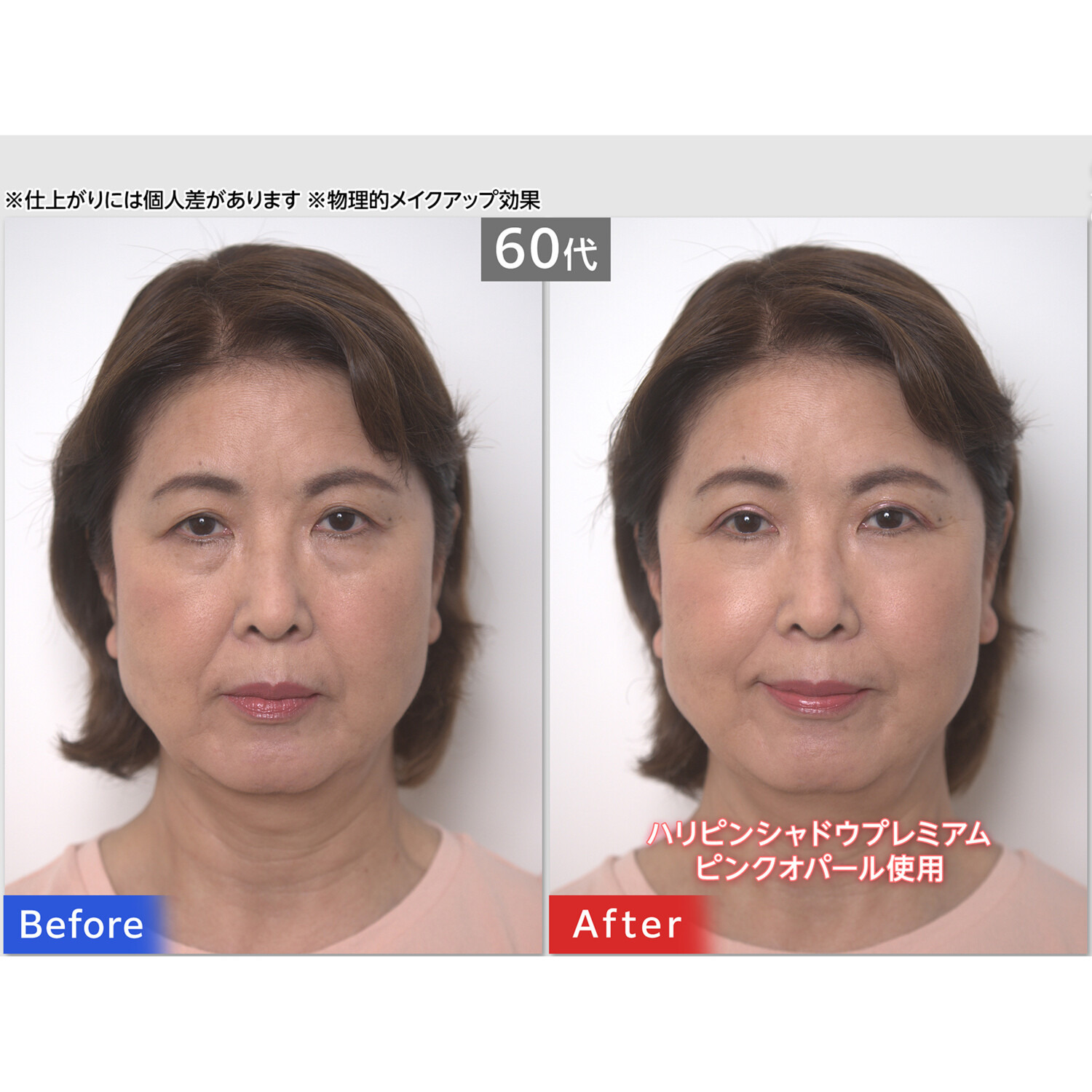 セルボーテ 塗って１分！速乾！簡単！ くっきり二重まぶた形成 １本３役！ まぶたリフト美容液 ハリピンシャドウ プレミアム ２本スペシャルセット