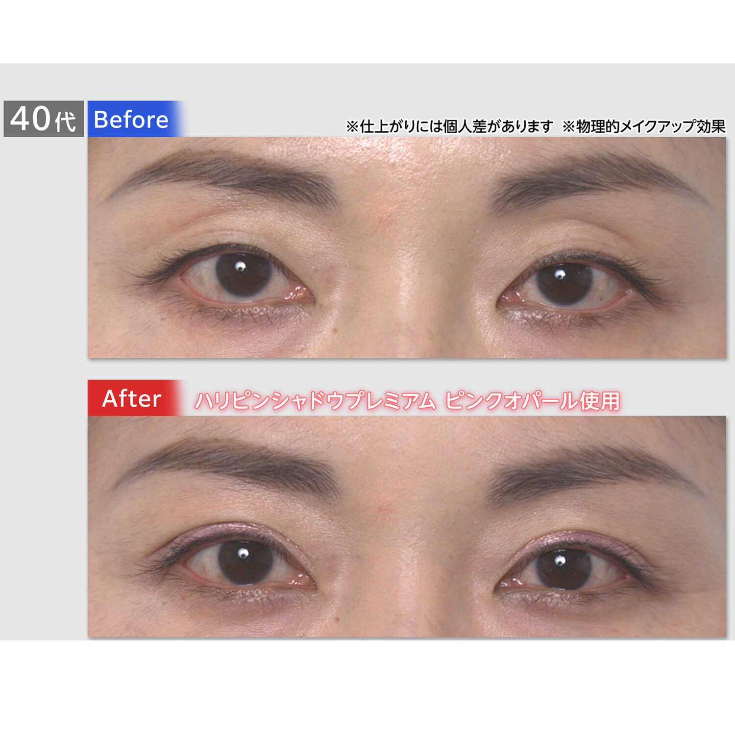 セルボーテ 塗って１分！速乾！簡単！ くっきり二重まぶた形成 １本３役！ まぶたリフト美容液 ハリピンシャドウ プレミアム ２本スペシャルセット