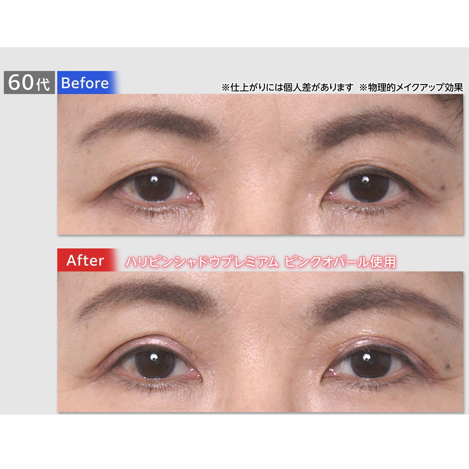 セルボーテ 塗って１分！速乾！簡単！ くっきり二重まぶた形成 １本３役！ まぶたリフト美容液 ハリピンシャドウ プレミアム ２本スペシャルセット