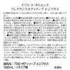 テゾリドオリエンテ イタリア発ブランド 美しく優雅に香り漂う フレグランスボディソープ ３本スペシャルセット