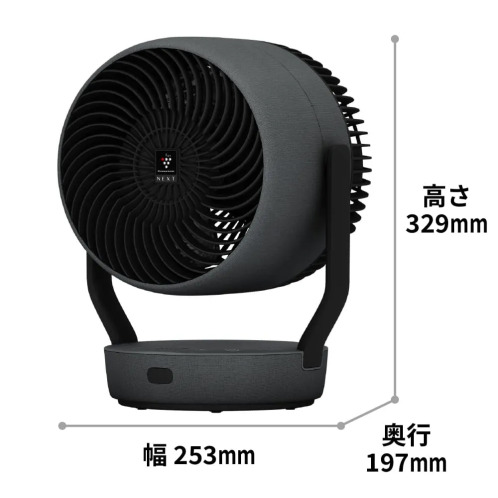 シャープ プラズマクラスター ＮＥＸＴ搭載！ 自然の力を応用した 大風量プラズマクラスター サーキュレーター ＰＫ−１８Ｓ０３
